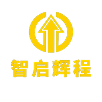 智启辉程